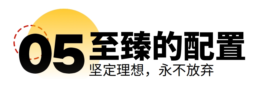 至臻高考