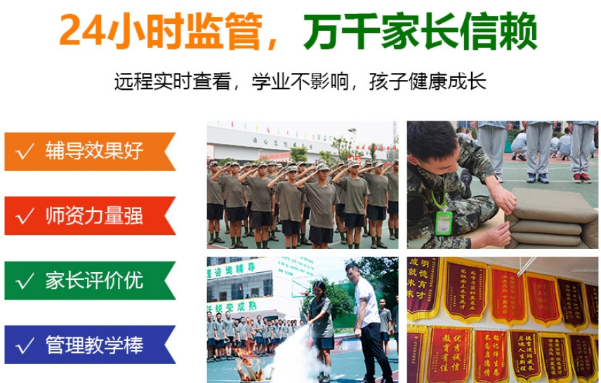 邵阳top10正规专门管教孩子叛逆的学校排名前十