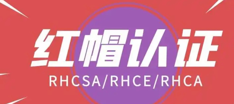 新出炉linux红帽认证培训班人气排行top10一览名单.jpg