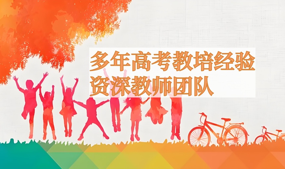 南昌排名好的中考生初三复读学校推荐排行榜