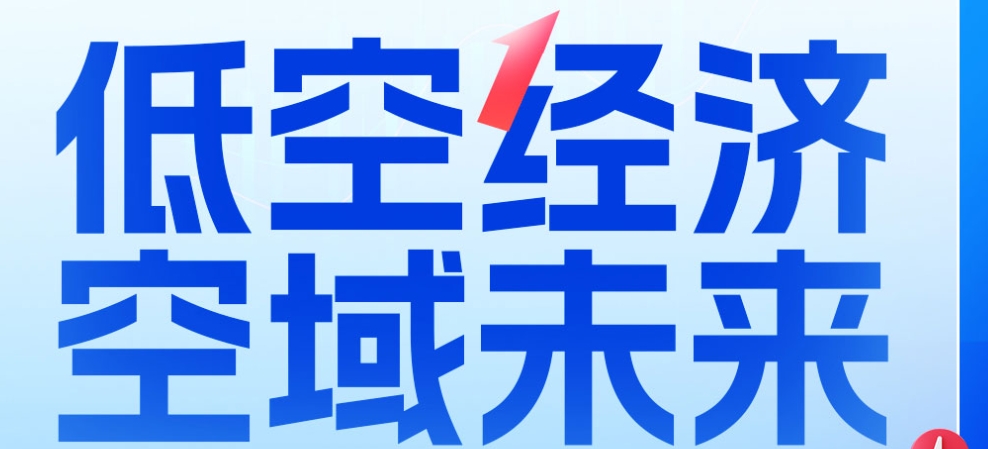 〔拿证〕排名新十大无人机飞手培训机构名单2025公布一览.jpg