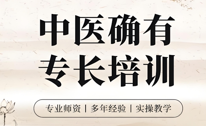 贵阳排名靠前的三年制中医技能学习学校top10排名名单介绍 贵阳排名靠前的三年制中医技能学习学校top10排名名单介绍