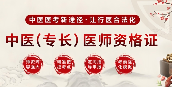 贵阳排名靠前的三年制中医技能学习学校top10排名名单介绍 贵阳排名靠前的三年制中医技能学习学校top10排名名单介绍