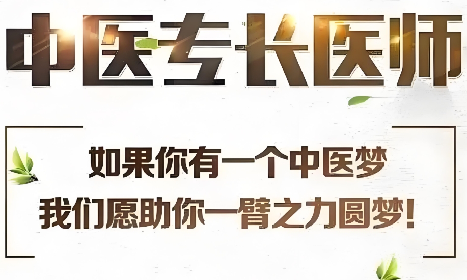 贵阳排名靠前的三年制中医技能学习学校top10排名名单介绍 贵阳排名靠前的三年制中医技能学习学校top10排名名单介绍