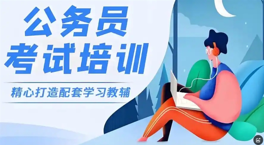 广东公务员考试面试培训机构推荐口碑排行榜