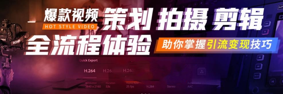 短视频课程培训班排行Top10榜一览