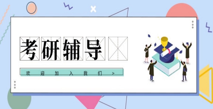 合肥甄选医学考研培训机构实力排名top10全新出炉.jpg