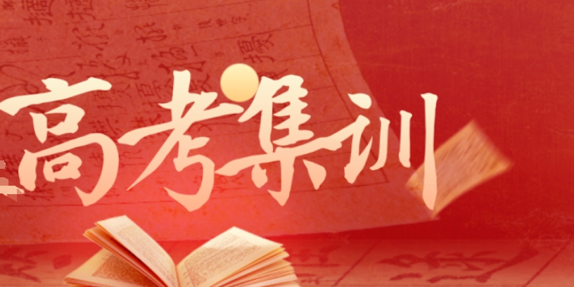 介绍惠州排名很好的高考培训机构新六大名单