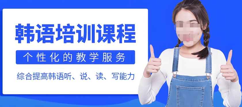 一览济南留学生外语培训机构10大排名推荐