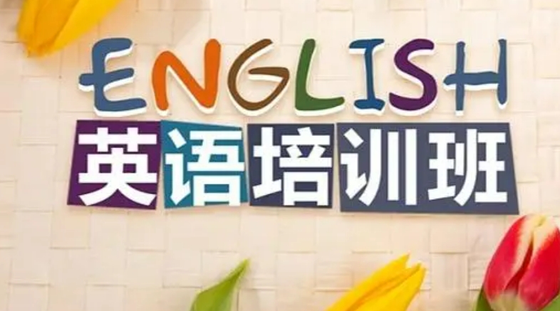 一览济南留学生外语培训机构10大排名推荐