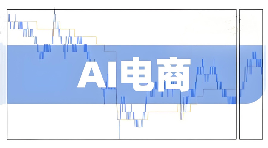 西安抖音电商运营培训机构 西安抖音电商运营培训机构
