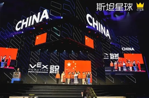 VEX机器人培训十大实力机构排名公布.jpg