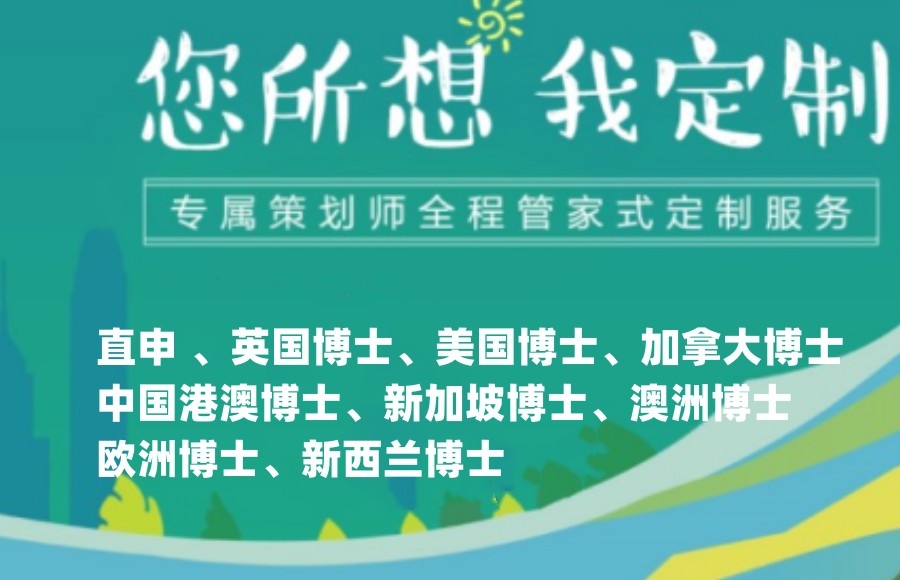 出国留学中介机构