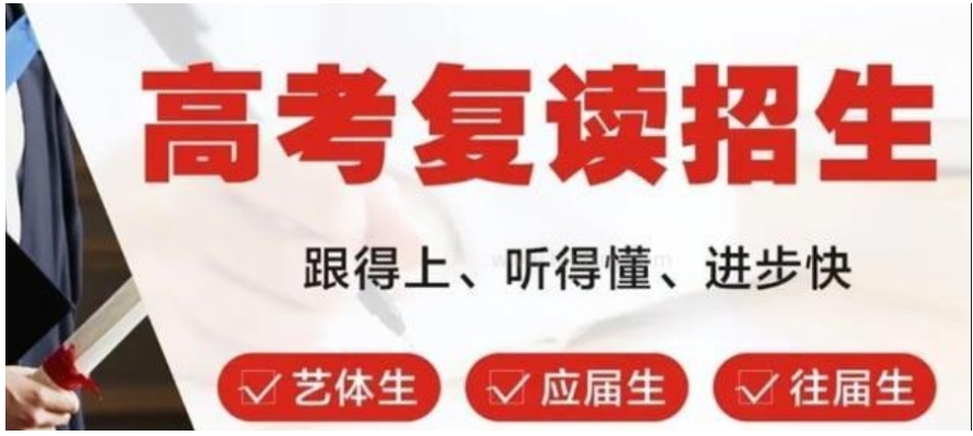 十大武汉新高考高三复读正规私立学校2025年实时更新一览