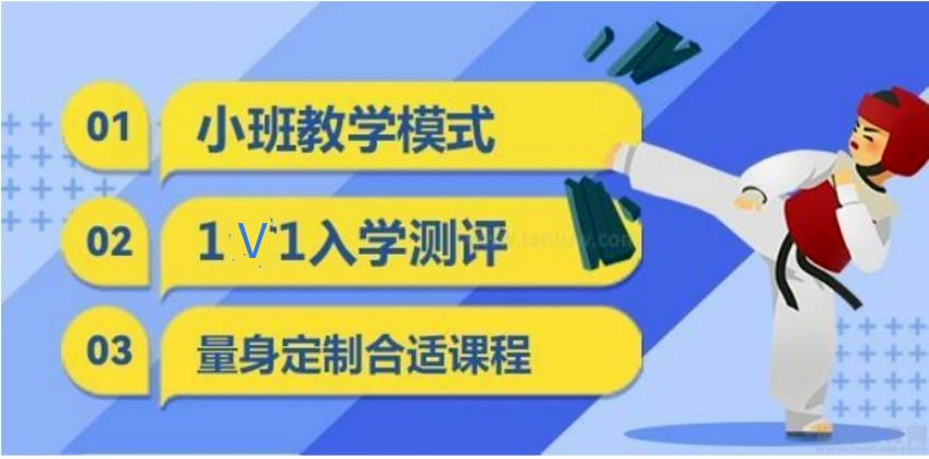 2025南京专注儿童武术培训的十大靠谱机构排名来袭.jpg