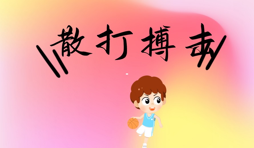 南京少儿武术/散打培训班十大实力排名top10更新一览.jpg