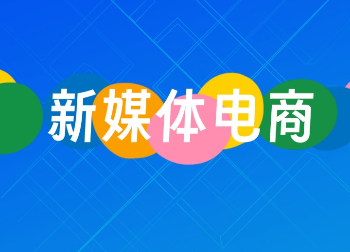 热门一览十大2026学新媒体培训机构甄选名单top10.jpg 热门一览十大2026学新媒体培训机构甄选名单top10.jpg