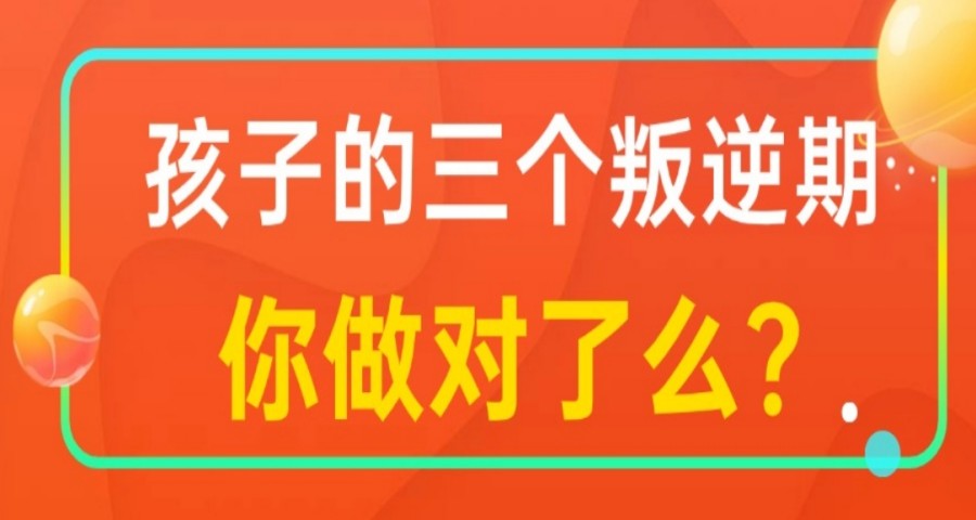 2025更新长春叛逆少年心理行为管教学校top10名单一览.jpg