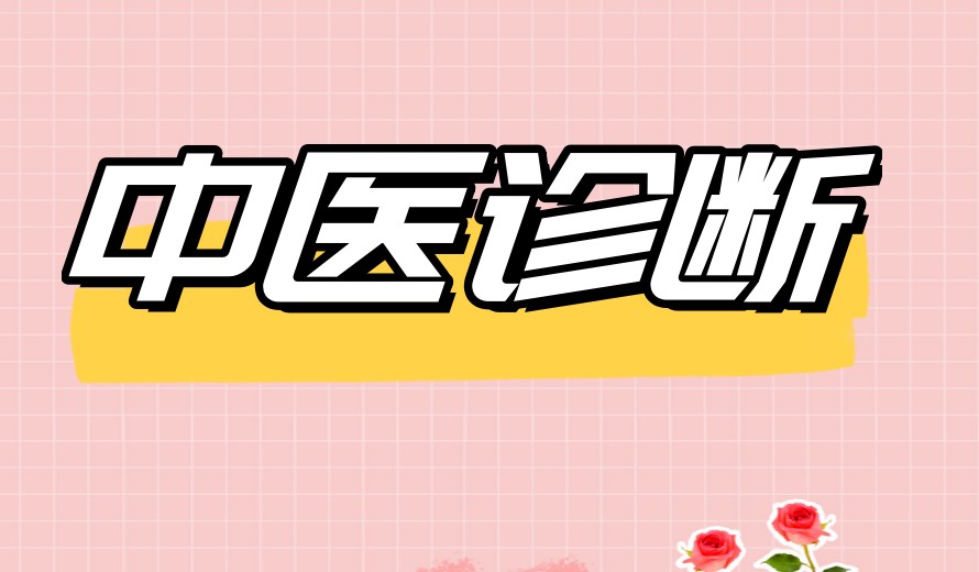 top10邢台排名好的中医诊断技术培训班2025一览表.jpg