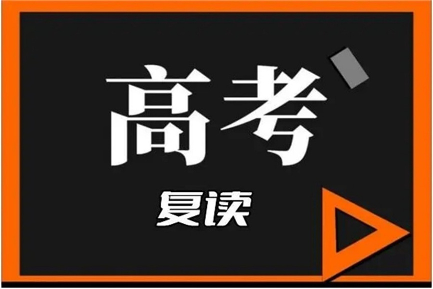 南宁2025更新十大高考复读特训营机构口碑一览名单top10.jpg