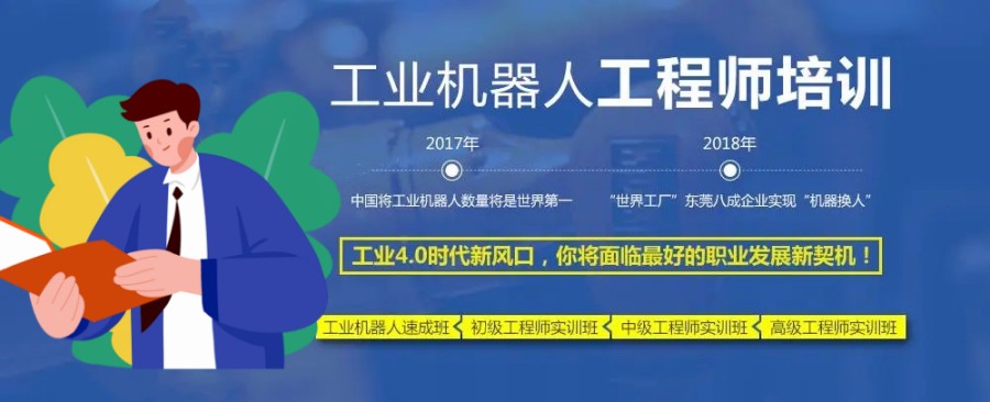 Top电气设计工程师培训学校排名十大一览2025名单.jpg