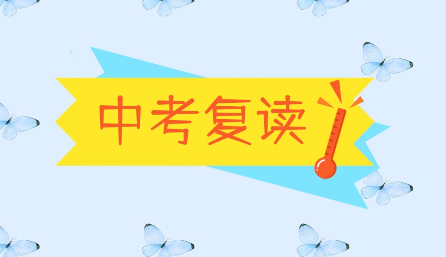 杭州中考复读培训机构精选人气排行榜名单出炉.jpg