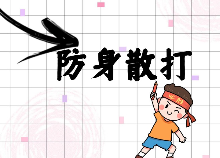 热门一览南京少儿散打拳击培训机构排名top10更新.jpg