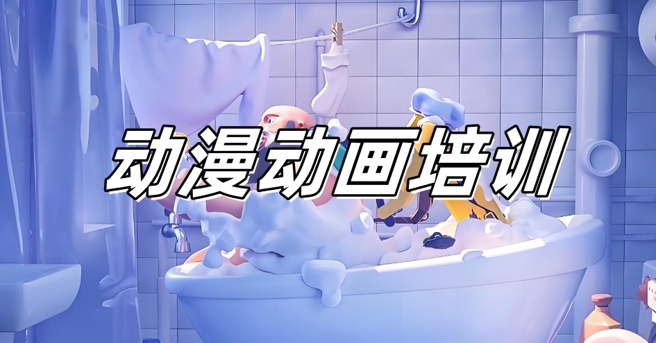 2025人气榜杭州游戏动画设计培训机构前十名名单排行榜