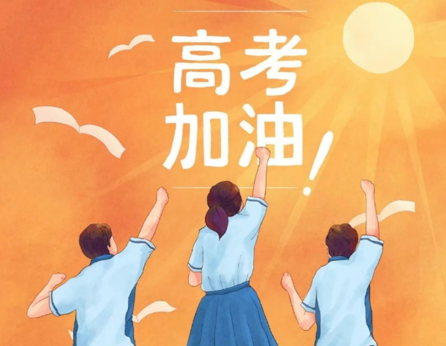 2025十大呼和浩特高中考试考前冲刺班靠谱机构推荐.jpg