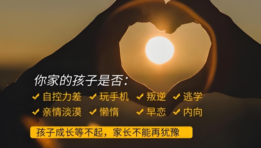 宿迁专门戒网瘾的封闭式管教学校