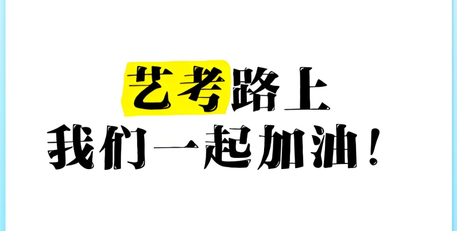 郑州音乐艺考培训机构
