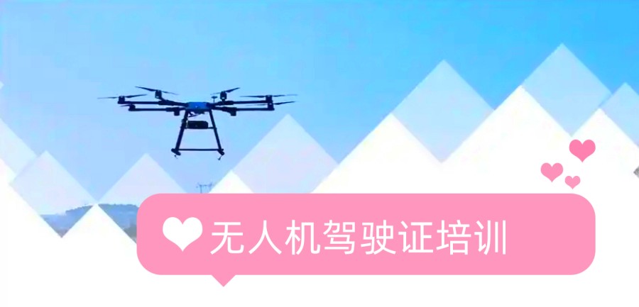 深圳无人机培训机构前十排名2025实时发布一览.jpg