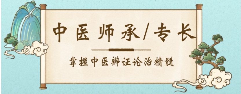热门一览四川十大排名好的新专长医师培训学校名单表.jpg