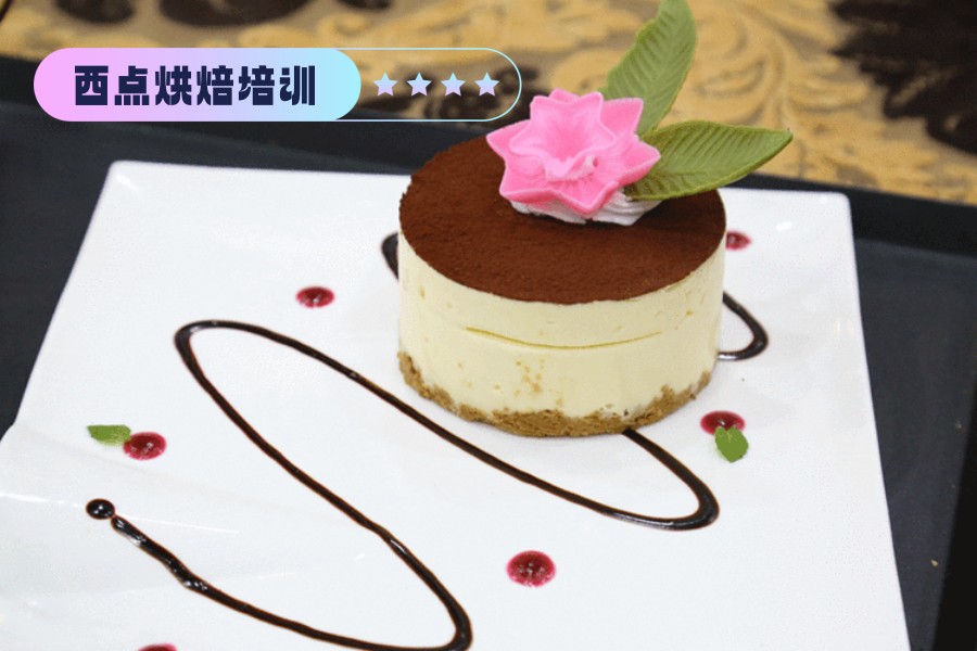 深圳做蛋糕面包甜品培训班