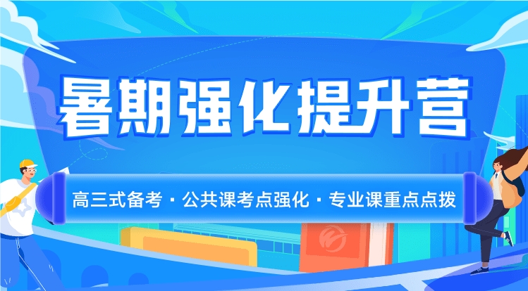 26届合肥考研十大实力培训机构口碑排行榜top10.jpg