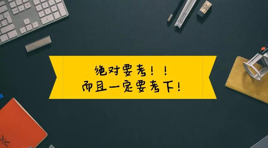 哈市专升本机构前十名