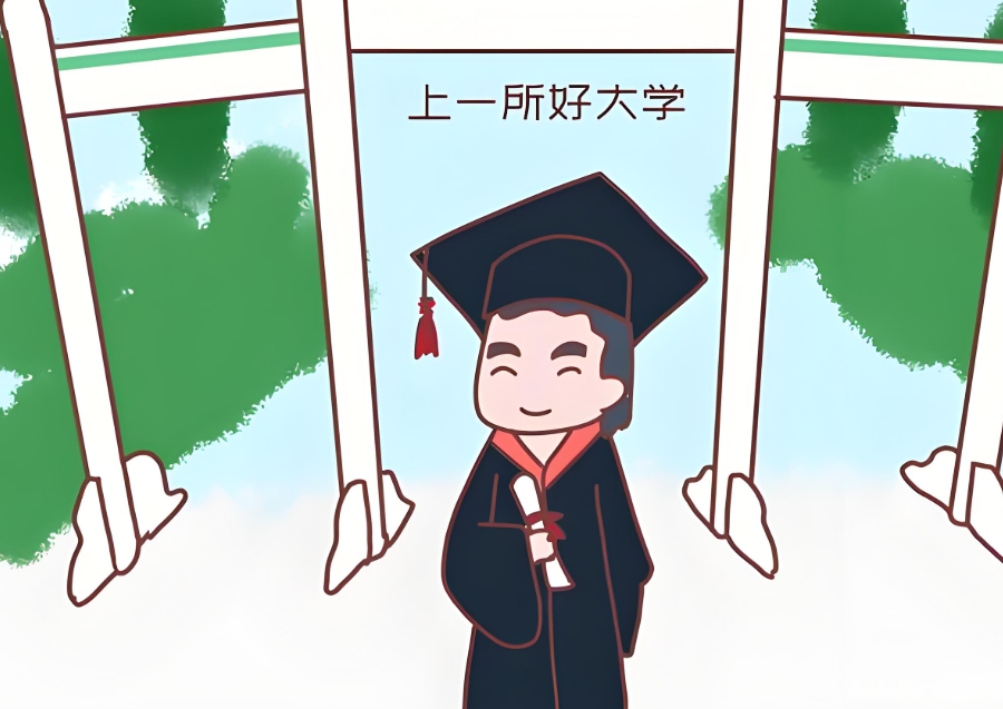 高考志愿填报机构