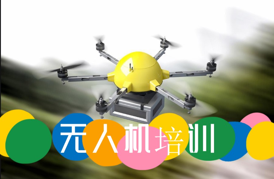 十大深圳排名好的无人机培训学校2025更新公布top10一览3.jpg