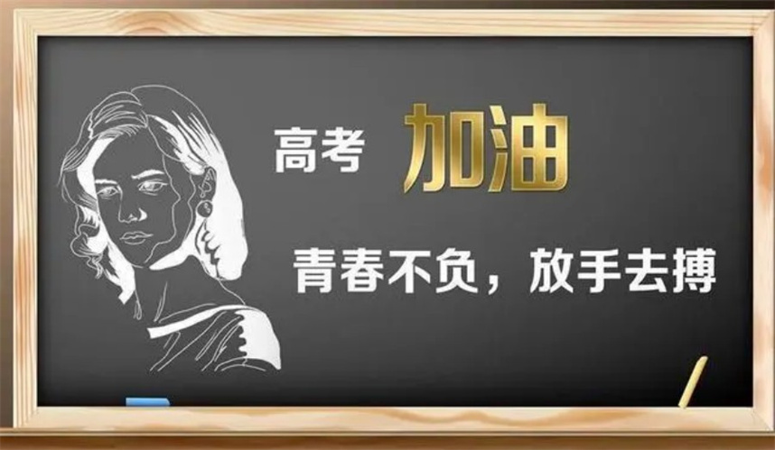 上海中高考复读学校排名