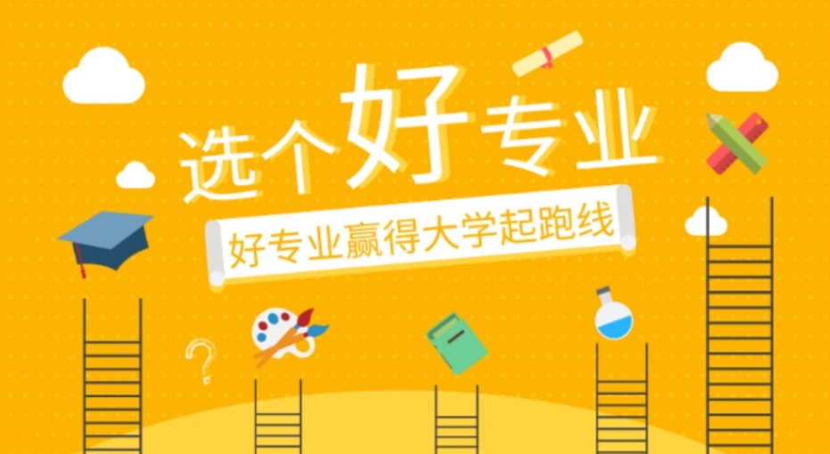 重庆高考志愿填报服务机构