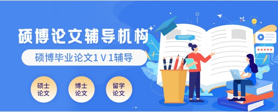 正规研究生论文指导机构2025TOP十大排名更新