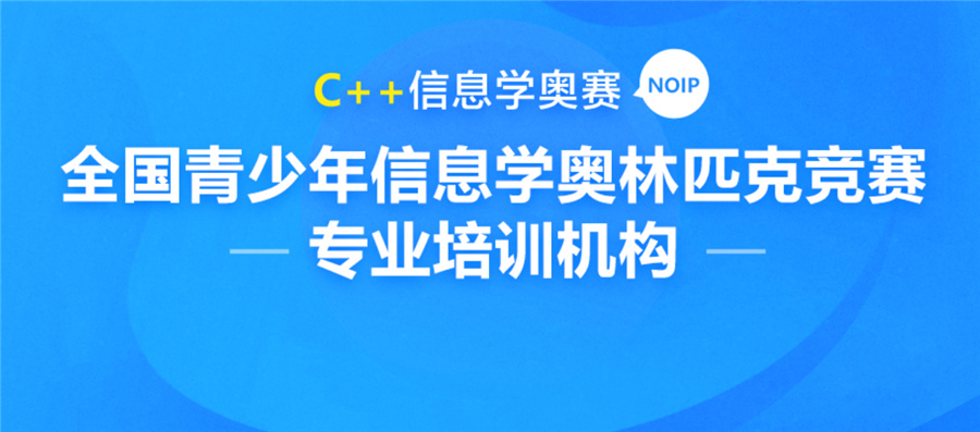 青少年编程培训机构 青少年编程培训机构