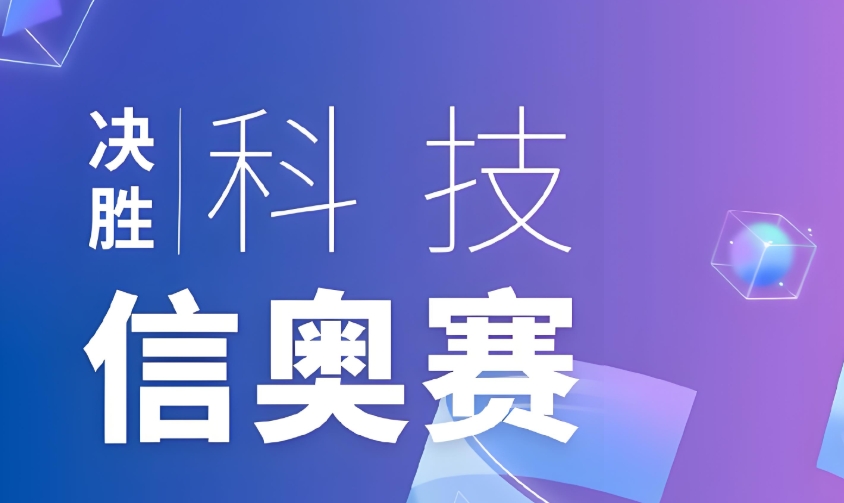青少年编程培训机构 青少年编程培训机构