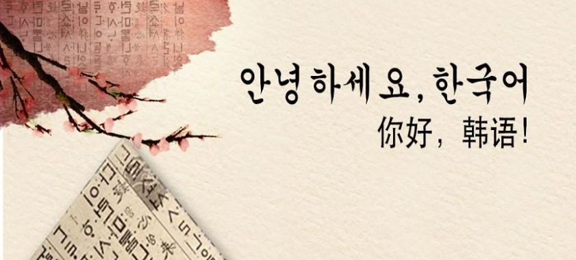 珠海小语种培训机构哪家好.jpg