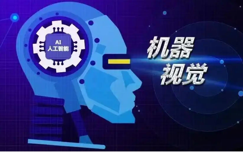 更新苏州C#机器视觉编程培训学校2025一览十大排名.jpg