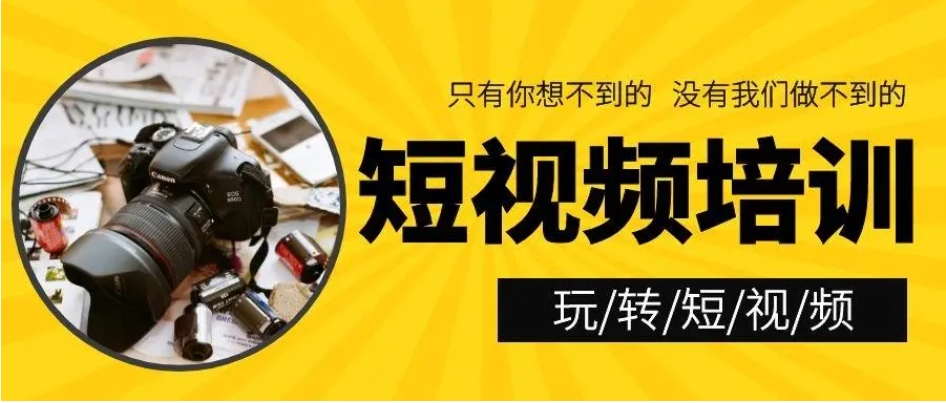 厦门视频剪辑培训机构