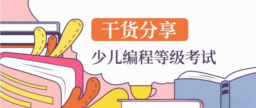 2025西安线下少儿编程培训机构十大实力排名出炉啦.jpg