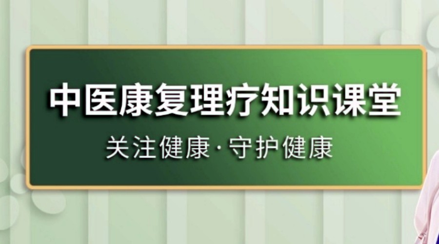 热门一览康复理疗师中医培训机构2025年度十大排名2.jpg