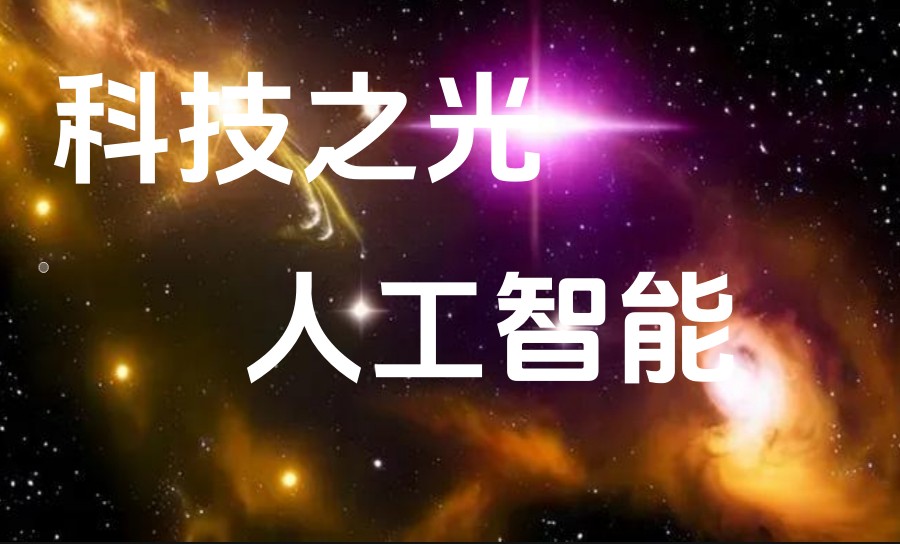 上海top10更新AIGC人工智能报名培训机构全新排名公布.jpg