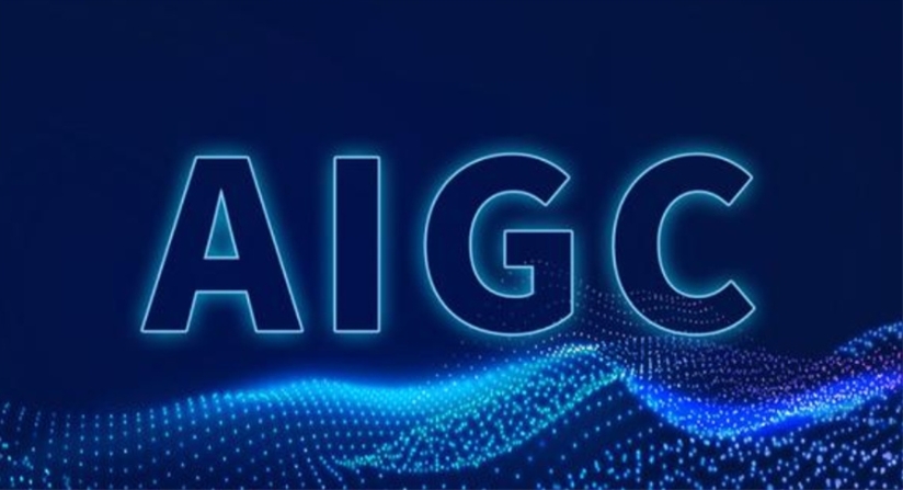 AIGC人工智能培训